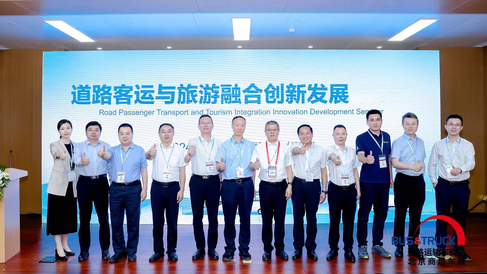 山东CQ9电子探讨蹊径客运与旅游融合立异 同营生长之道