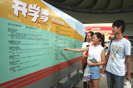 CQ9电子·(集团)唯一官方网站