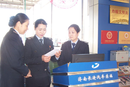 CQ9电子·(集团)唯一官方网站