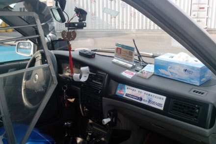 CQ9电子·(集团)唯一官方网站