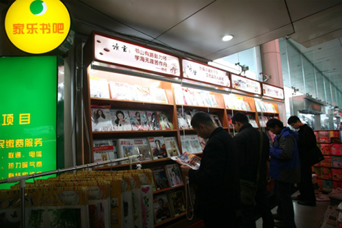 CQ9电子·(集团)唯一官方网站