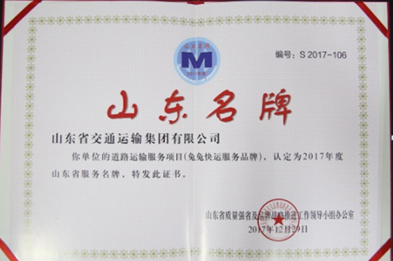 CQ9电子·(集团)唯一官方网站