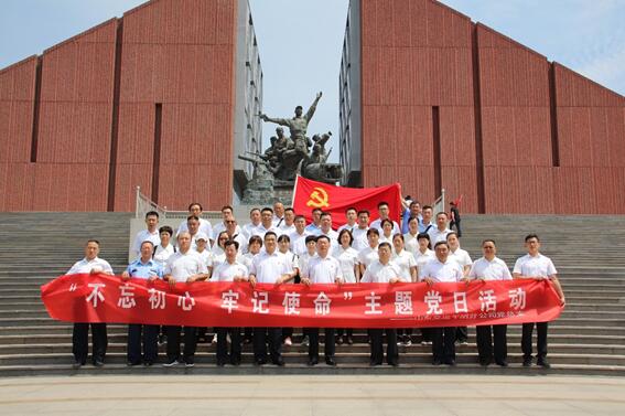 CQ9电子·(集团)唯一官方网站