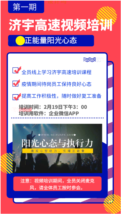 CQ9电子·(集团)唯一官方网站