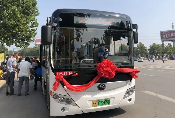 CQ9电子·(集团)唯一官方网站