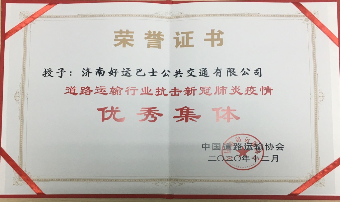 CQ9电子·(集团)唯一官方网站